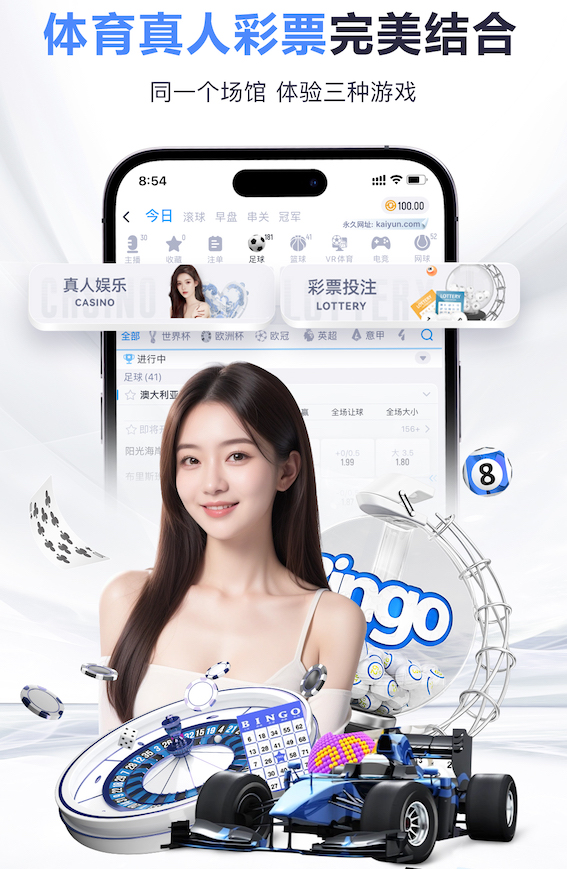 亚博体育 田径赛事的场地器材组